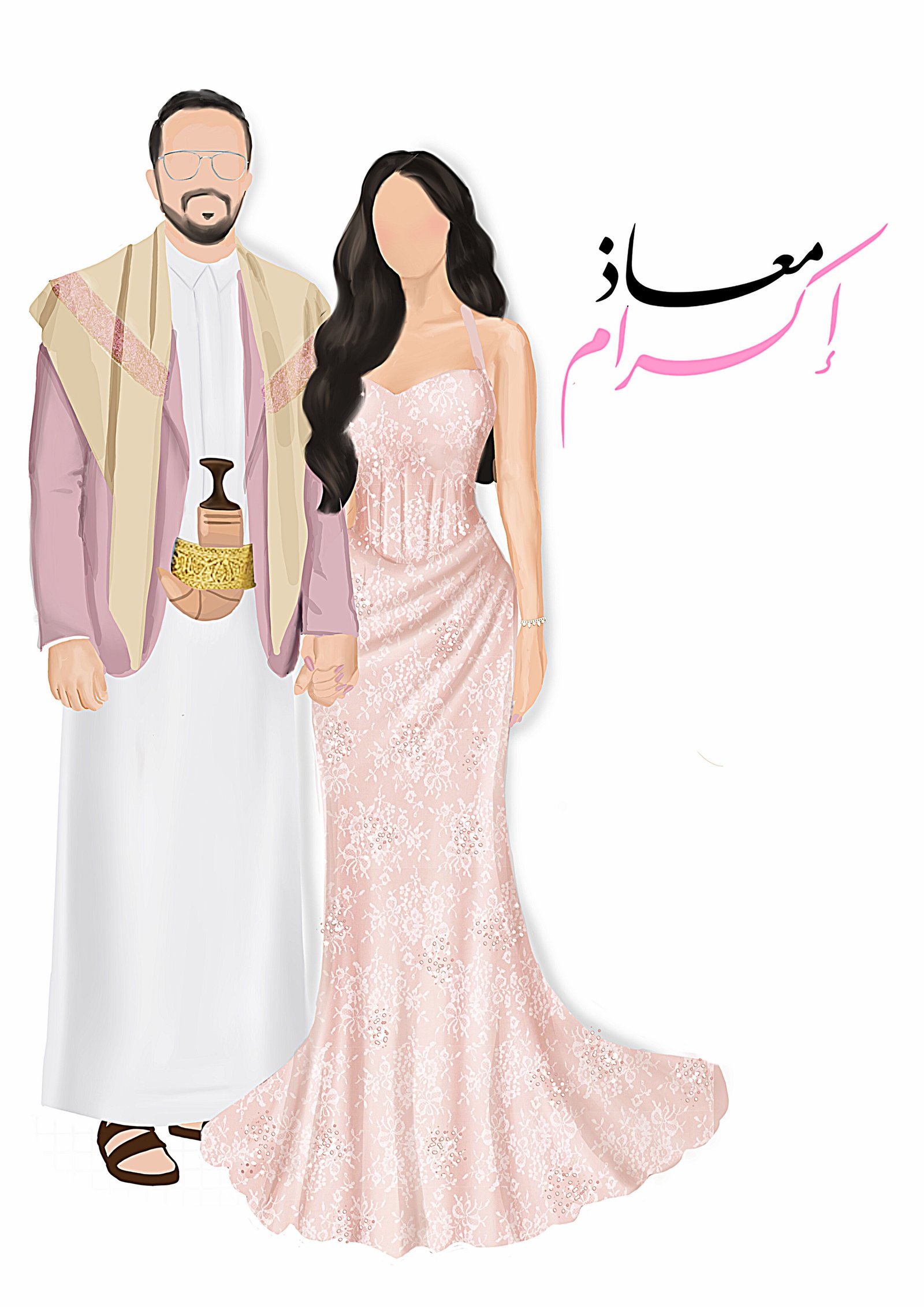 عقد